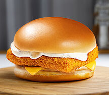 Фишбургер
