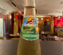 Лимонад Черноголовка дюшес