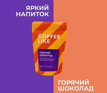 Горячий шоколад смесь