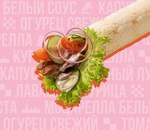Мини-шаверма классическая