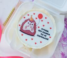 Бенто-торт Без паники, ты не старенький