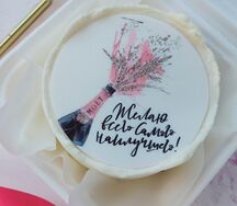 Бенто-торт Всего наилучшего