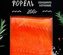 Форель холодного копчения