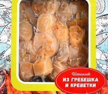 Шашлык из морепродуктов
