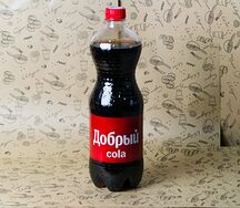 Добрый кола 1 л