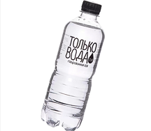 Вода Только Вода газированная