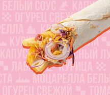 Мини-шаверма Студенческая