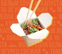 Вок с курицей