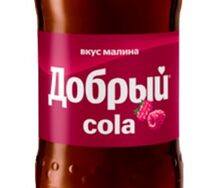 Добрый Кола Малина