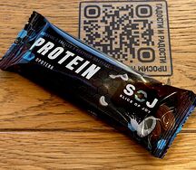 Soj protein кокос