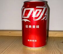 Coca-Cola Китай