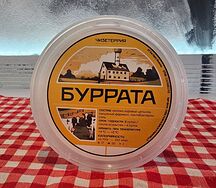 Буррата