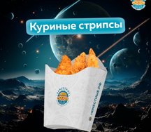 Куриные стрипсы