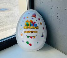 Большое шоколадное яйцо L белое