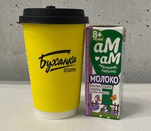 Кофе Капучино на безлактозном молоке
