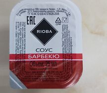 Барбекю Rioba