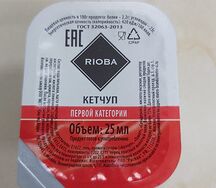Кетчуп Rioba