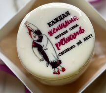 Бенто-торт с юмором Каждая женщина сама вправе выбирать, сколько ей лет