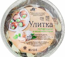 Улитки по-бургундски в чесночном соусе