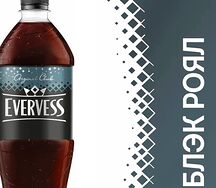 Evervess Блэк Роял