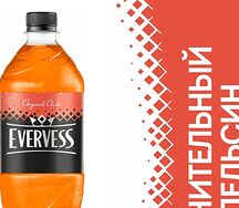 Evervess Апельсин