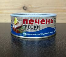 Печень трески
