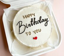 Бенто-торт С Днем Рождения тебя