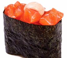 Кунсей спайси