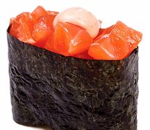 Сяке спайси