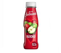Яблочный сок Любимый 