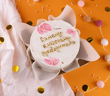 Бенто-торт Самому классному руководителю