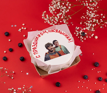 Бенто-торт С Праздником, Насяльника!