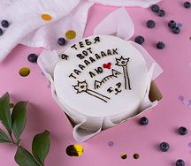 Бенто-торт Я тебя вот так люблю