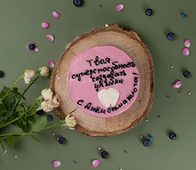 Бенто-торт С днём стоматолога