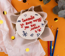 Бенто-торт Спасибо за ваш труд