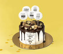 Торт подарочный Папа года