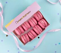 Подарочный набор макаронс клубника 8шт