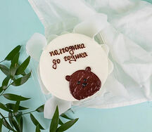 Бенто-торт Полгодика до годика