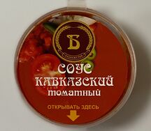 Кавказский Томатный