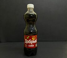 Добрый Кола