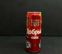 Добрый Кола