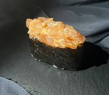 Гункан Сяке