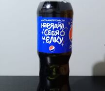 Pepsi