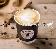 Латте на растительном молоке