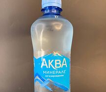 Аква минерале