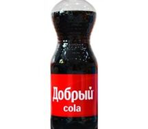 Добрый Кола