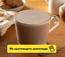 Какао