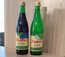 Грузинский лимонад Saamo