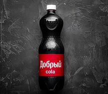Добрый Кола
