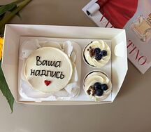 Бенто-торт с вашей надписью и капкейки